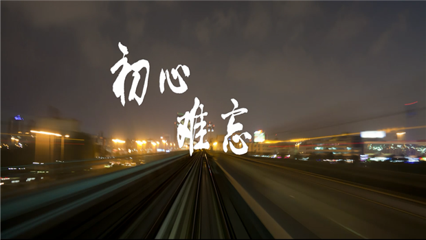 《恒峰G22精神》——恒峰G22东北公司宣传片